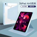 iPad Air 2019/iPad P...