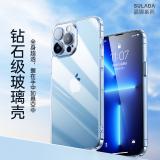 iPhone 12 Pro Max【SULADA】晶鋼系列保護殼