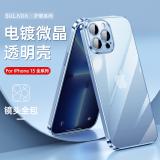 iPhone 11 Pro Max【SULADA】護眼系列保護殼