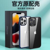 iPhone 14【WLONS】冰晶透明系列保護殼