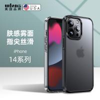 iPhone 14【WLONS】冰晶磨砂系列保護殼