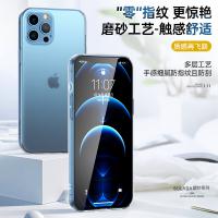 iPhone 14 Pro Max【SULADA】鍍紗系列保護殼