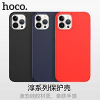 iPhone 14【HOCO】淳系列保護殼