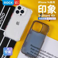 iPhone 14【ROCK】印象Air空氣保護殼