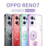 OPPO Reno 8 Pro 蒲公英系列TPU電鍍軟殼