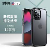 iPhone 14 Pro【WLONS】冰晶磨砂系列保護殼