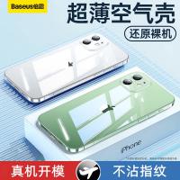 iPhone 14 Pro Max【倍思】簡系列保護殼
