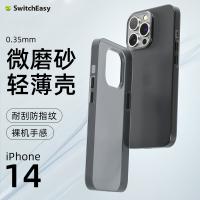 iPhone 14 Plus【美國SwitchEasy】0.35超薄系列保護殼