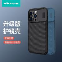 iPhone 14 Plus【NILLKIN】黑鏡Pro系列保護殼