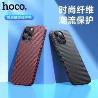 iPhone 14 Pro【HOCO】凱夫磁吸保護殼