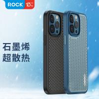 iPhone 14 Pro Max【ROCK】石墨烯散熱保護殼