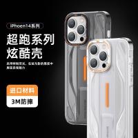 iPhone 14 Pro【PQY】超跑系列保護殼