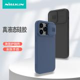iPhone 14 Plus【NILLKIN】潤鏡液態矽膠保護殼