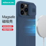 iPhone 14 Plus【NILLKIN】潤鏡磁吸液態矽膠保護殼