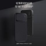 iPhone 14 Plus【NILLKIN】纖盾S保護殼