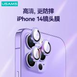 iPhone 14 Pro Max【USAMS】金屬鏡頭貼
