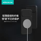 iPhone 14【NILLKIN】纖盾S磁吸版保護殼