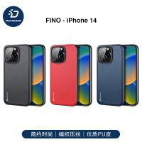iPhone 14 Pro Max【DUX DUCIS】Fino Series 編織壓紋保護殼