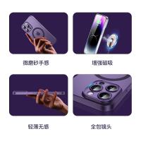 iPhone 14【TOTU】零感系列-磁吸保護殼(暫下架
