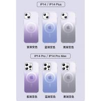 iPhone 14【TOTU】幻彩系列-磁吸保護殼(暫下架