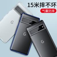 Google Pixel 7【WLONS】護甲系列半透磨砂保護殼