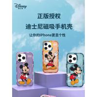 iPhone 14 Pro【迪士尼】經典米奇磁吸殼