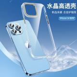 iPhone 14 Pro 透明水晶殼