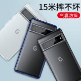 Google Pixel 7 Pro【WLONS】護甲系列半透磨砂保護殼