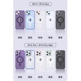 iPhone 14 Pro Max【TOTU】晶盾膚感系列-磁吸保護殼(暫下架