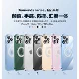 iPhone 13 Pro 鑽石系列磁吸...