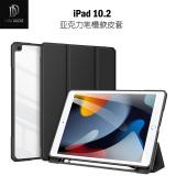 iPad 10.2(2020)【DUX ...