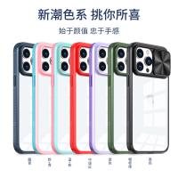 iPhone 14 Pro Max 超凡魅甲保護殼