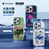 iPhone 14 Pro【ROCK SPACE】和平菁英保護殼
