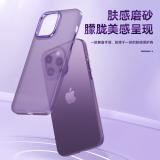 iPhone 13 Pro Max 輕薄幻影磨砂保護殼