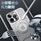 iPhone 14 Pro 磁吸金屬散熱...