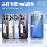 iPhone 14 Pro【SULADA】星鑽系列保護殼