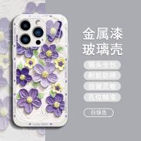 iPhone 13 Pro 滿屏花朵金屬漆玻璃殼