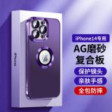 iPhone 14 Pro Max 電鍍...
