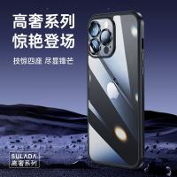 iPhone 14 Pro【SULADA】高奢系列保護殼