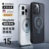 iPhone 15【美國SwitchEasy】MagStand M 磁吸指環支架保護殼