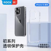 iPhone 15 Pro【ROCK】初系列保護殼