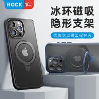 iPhone 15【ROCK】優盾支點磁吸保護殼