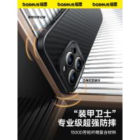 iPhone 15 Pro Max【倍思】纖維磁吸保護殼