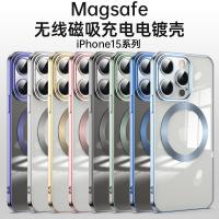 iPhone 15 Plus magsafe磁吸電鍍殼