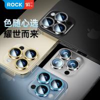 iPhone 15【ROCK】流沙系列鏡頭鋼化膜
