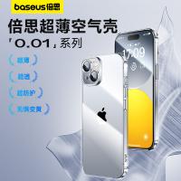 iPhone 15【倍思】簡系列2 透明保護殼