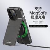 iPhone 15 Pro Max【DUX DUCIS】Rafi 三合一雙插卡保護殼