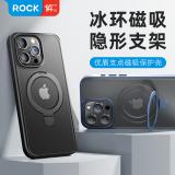 iPhone 15 Pro【ROCK】優盾支點磁吸保護殼