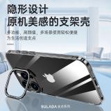 iPhone 15 Plus【SULADA】支點系列保護殼