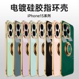 iPhone 15 Pro 6D實色電鍍磁吸指環保護殼